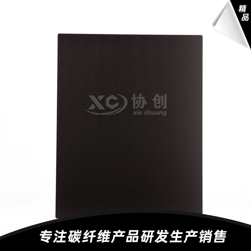碳纖維板 碳纖維板