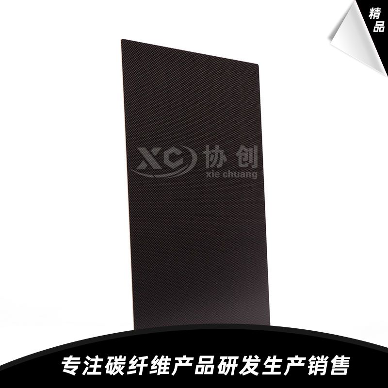 碳纖維板 碳纖維板