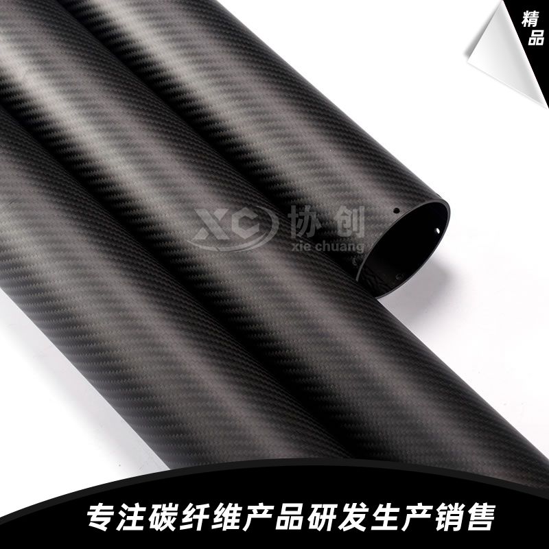 碳纖維管 碳纖維管