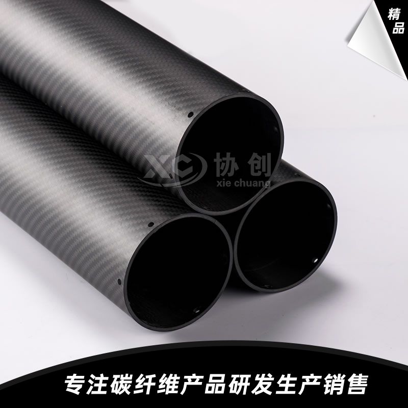 碳纖維管 碳纖維管
