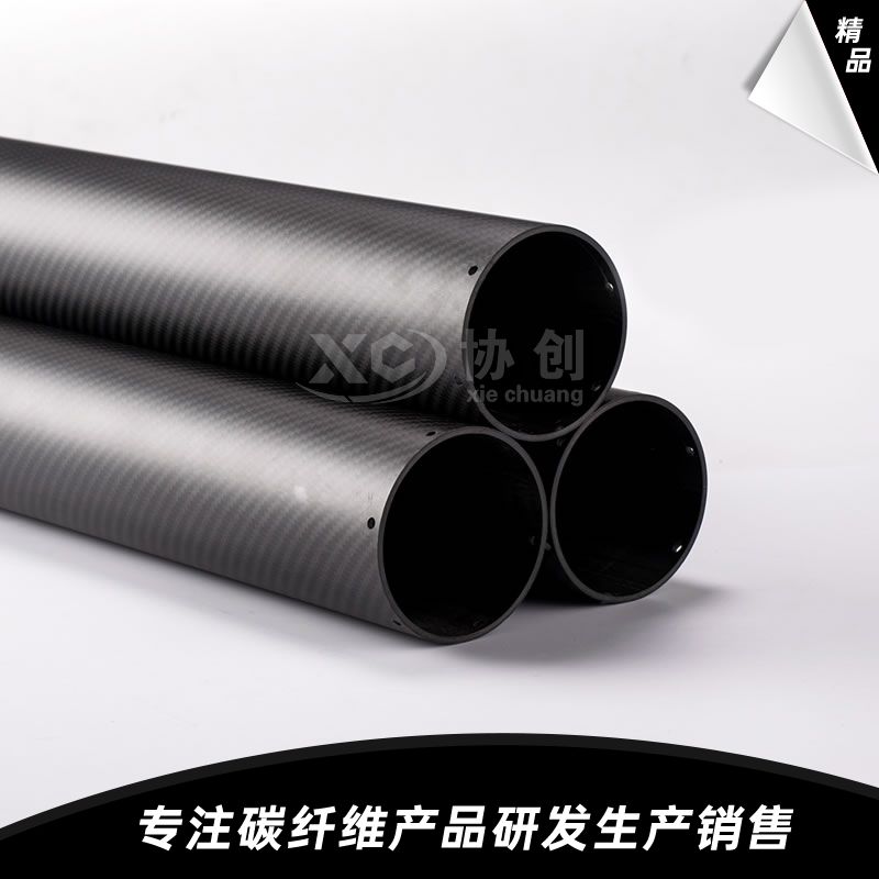 碳纖維管 碳纖維管