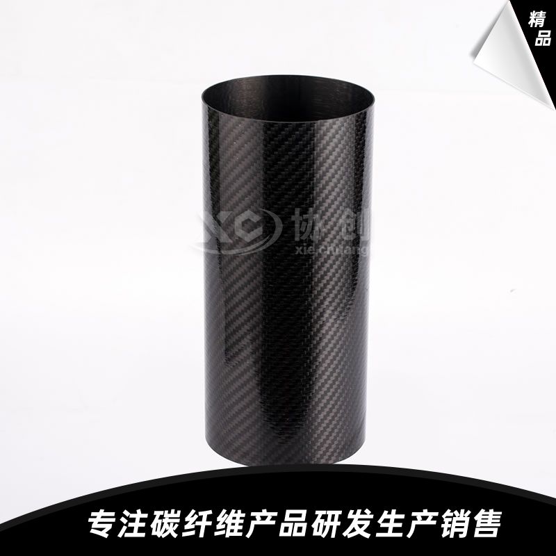 碳纖維管 碳纖維管