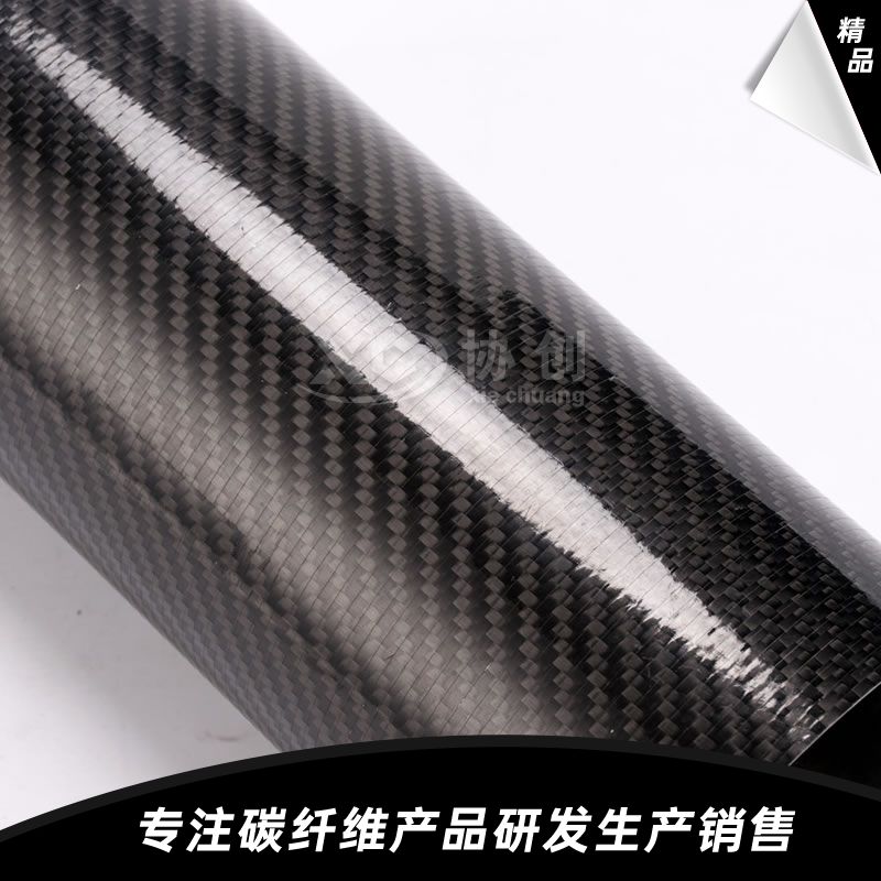 碳纖維管 碳纖維管