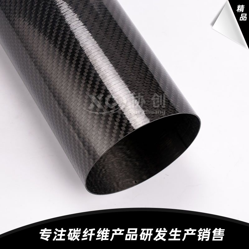 碳纖維管 碳纖維管