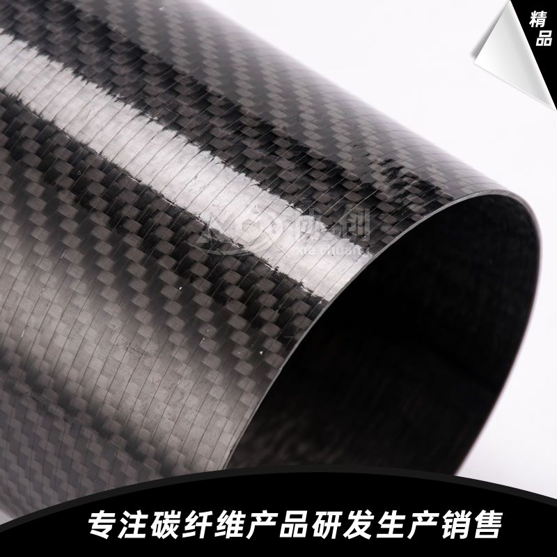 碳纖維管 碳纖維管