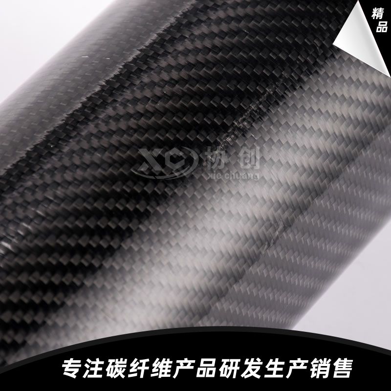 碳纖維管 碳纖維管