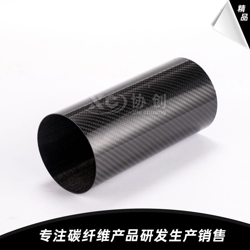 碳纖維管 碳纖維管