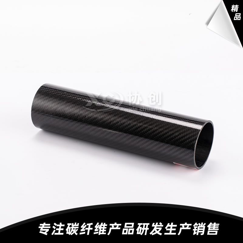 碳纖維管 碳纖維管