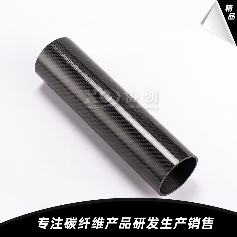 碳纖維管 碳纖維管