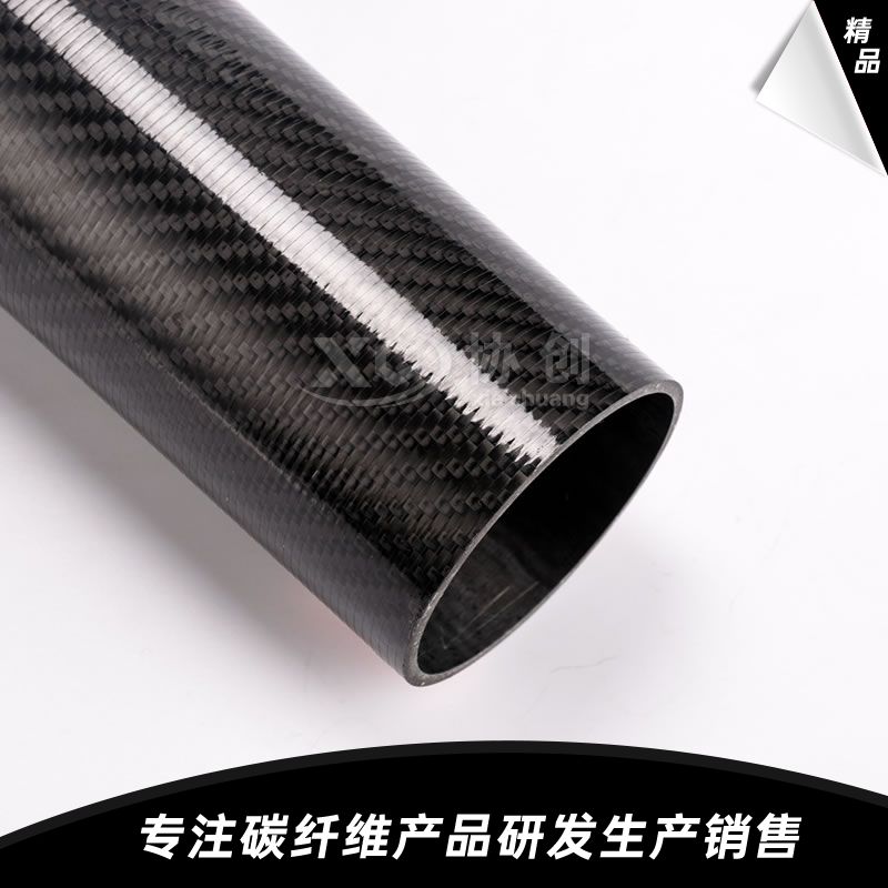 碳纖維管 碳纖維管
