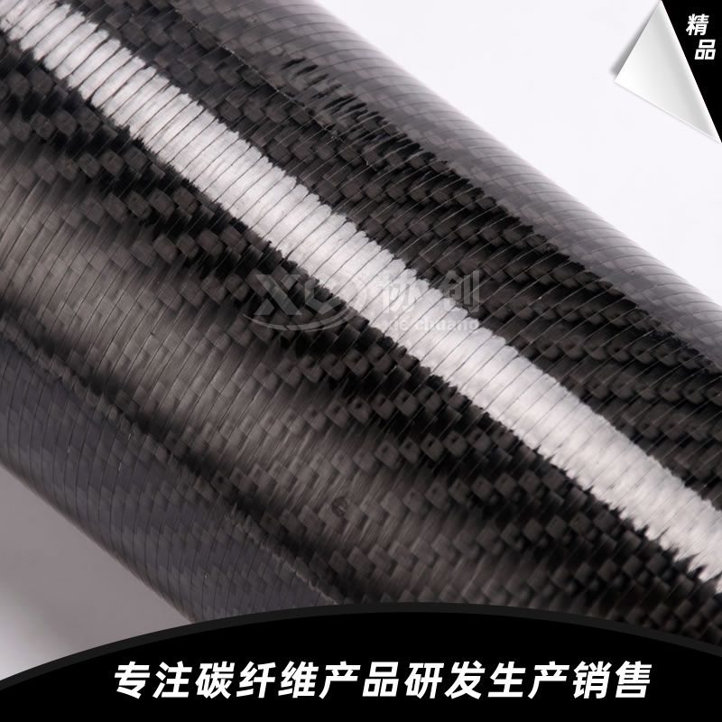 碳纖維管 碳纖維管