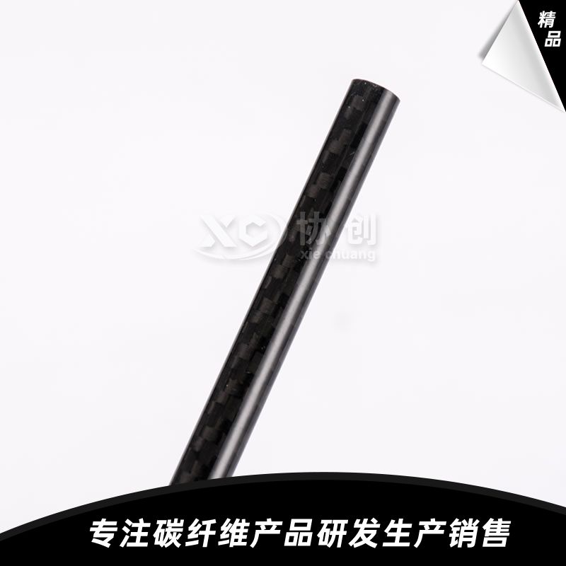 碳纖維管 碳纖維管