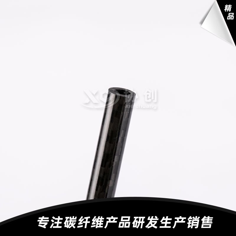 碳纖維管 碳纖維管