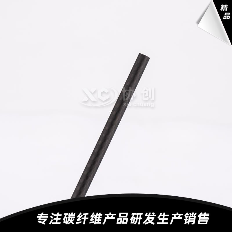 碳纖維管 碳纖維管