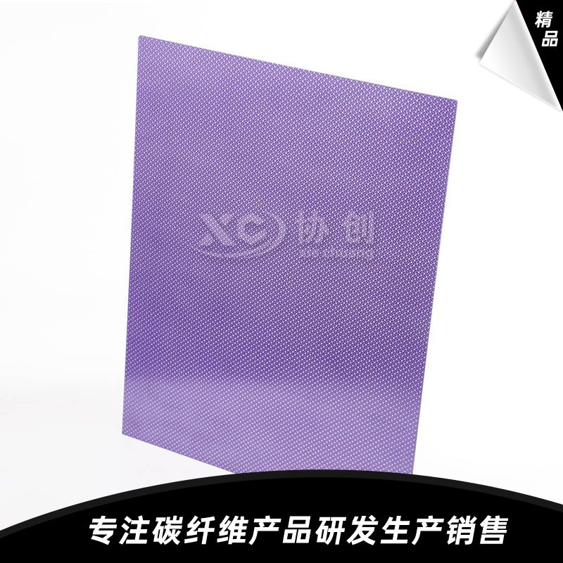 碳纖維板 碳纖維板