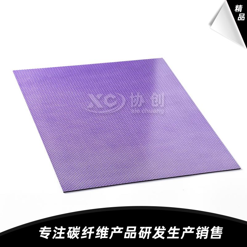 碳纖維板 碳纖維板