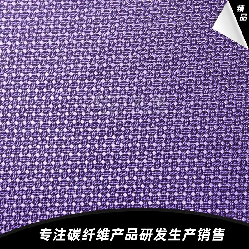 碳纖維板 碳纖維板