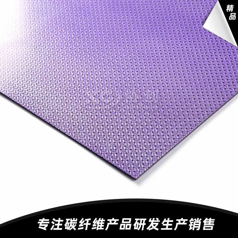 碳纖維板 碳纖維板