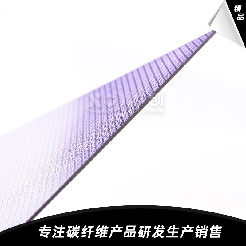 碳纖維板 碳纖維板