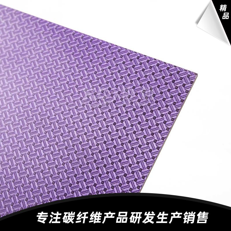 碳纖維板 碳纖維板