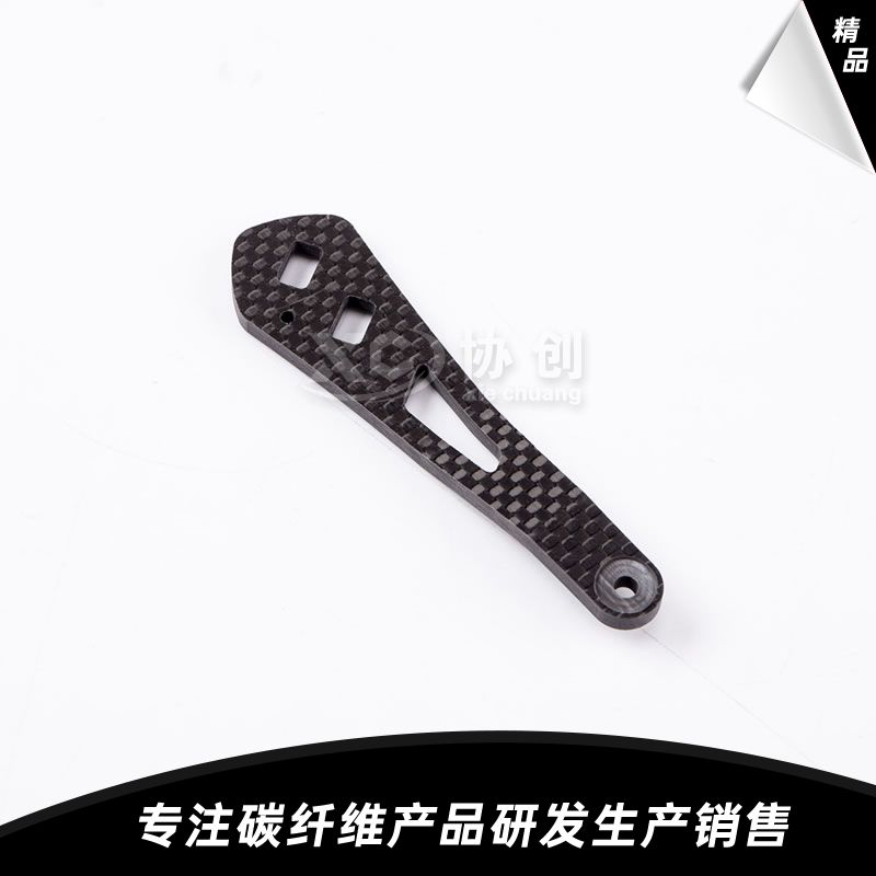 碳纖維搖臂 碳纖維搖臂