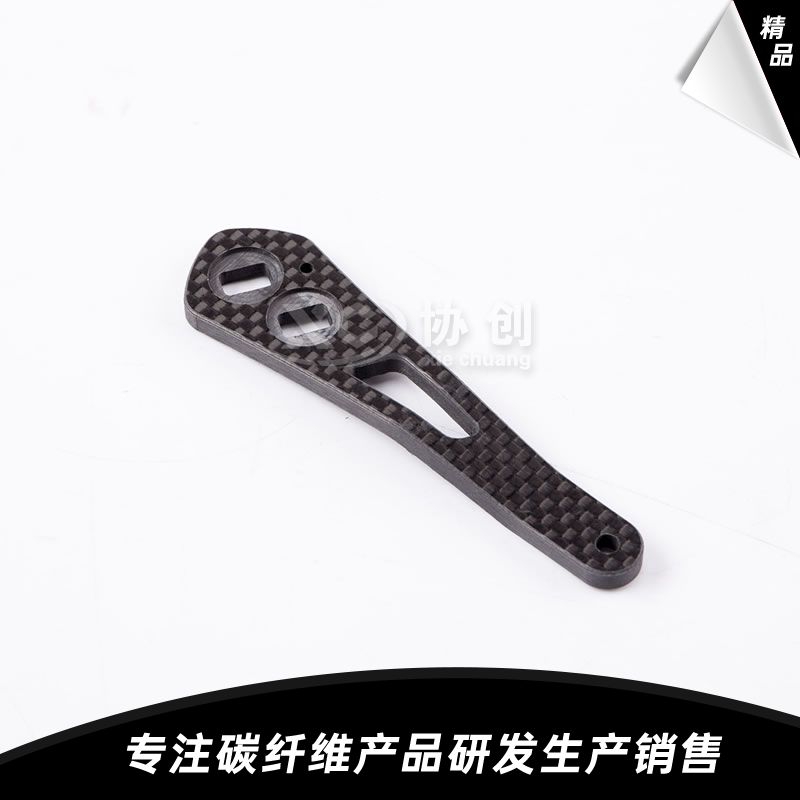 碳纖維搖臂 碳纖維搖臂