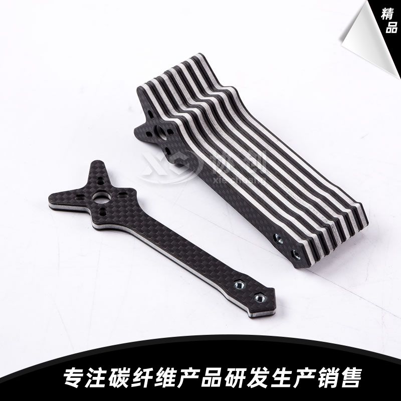 碳纖維穿越機(jī)機(jī)臂 碳纖維穿越機(jī)機(jī)臂