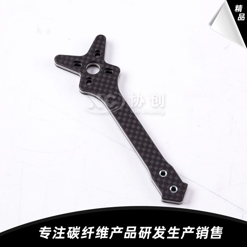 碳纖維穿越機(jī)機(jī)臂 碳纖維穿越機(jī)機(jī)臂