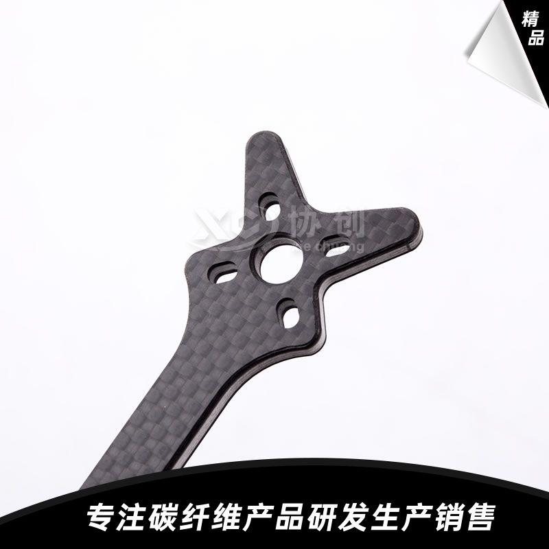 碳纖維穿越機(jī)機(jī)臂 碳纖維穿越機(jī)機(jī)臂