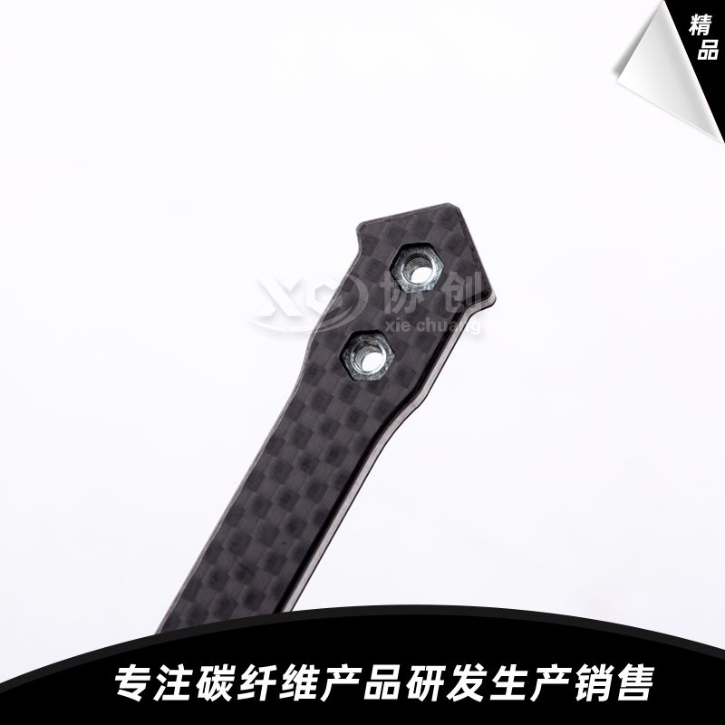 碳纖維穿越機(jī)機(jī)臂 碳纖維穿越機(jī)機(jī)臂