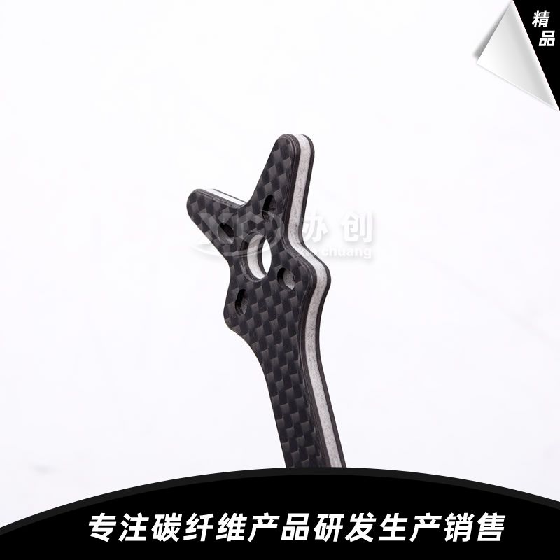 碳纖維穿越機(jī)機(jī)臂 碳纖維穿越機(jī)機(jī)臂