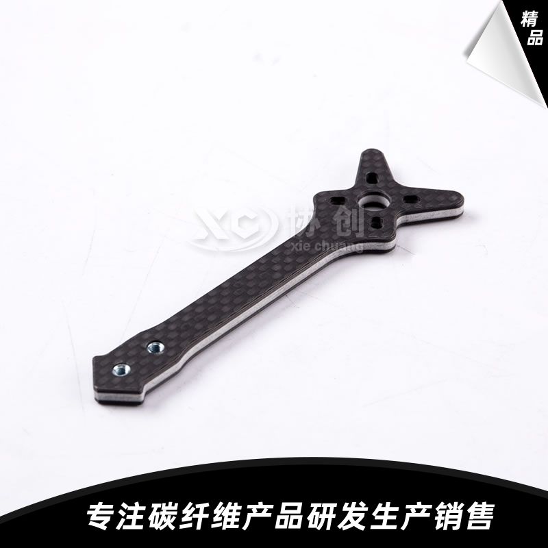 碳纖維穿越機(jī)機(jī)臂 碳纖維穿越機(jī)機(jī)臂