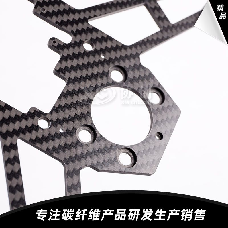 碳纖維穿越機(jī)機(jī)架 碳纖維穿越機(jī)機(jī)架