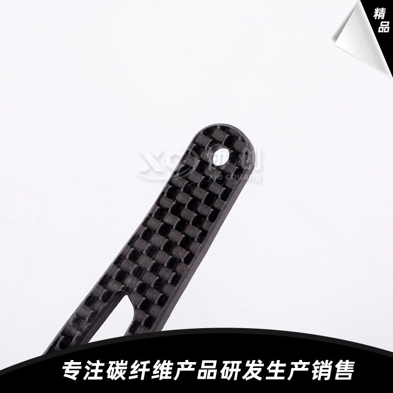 碳纖維搖臂 碳纖維搖臂