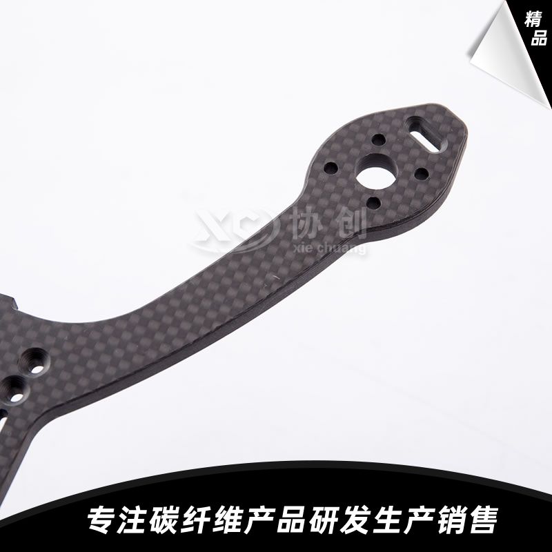 碳纖維穿越機(jī)配件 碳纖維穿越機(jī)配件