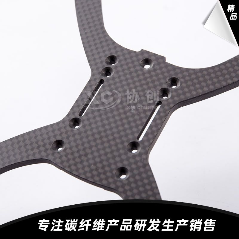 碳纖維穿越機(jī)配件 碳纖維穿越機(jī)配件