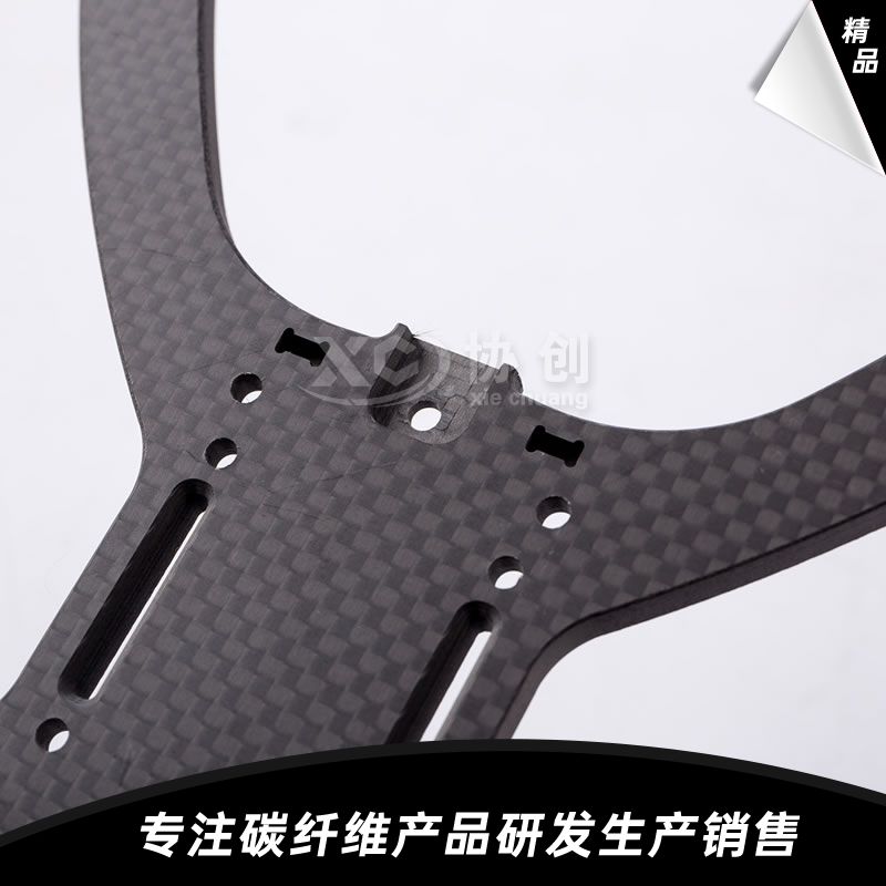 碳纖維穿越機(jī)配件 碳纖維穿越機(jī)配件