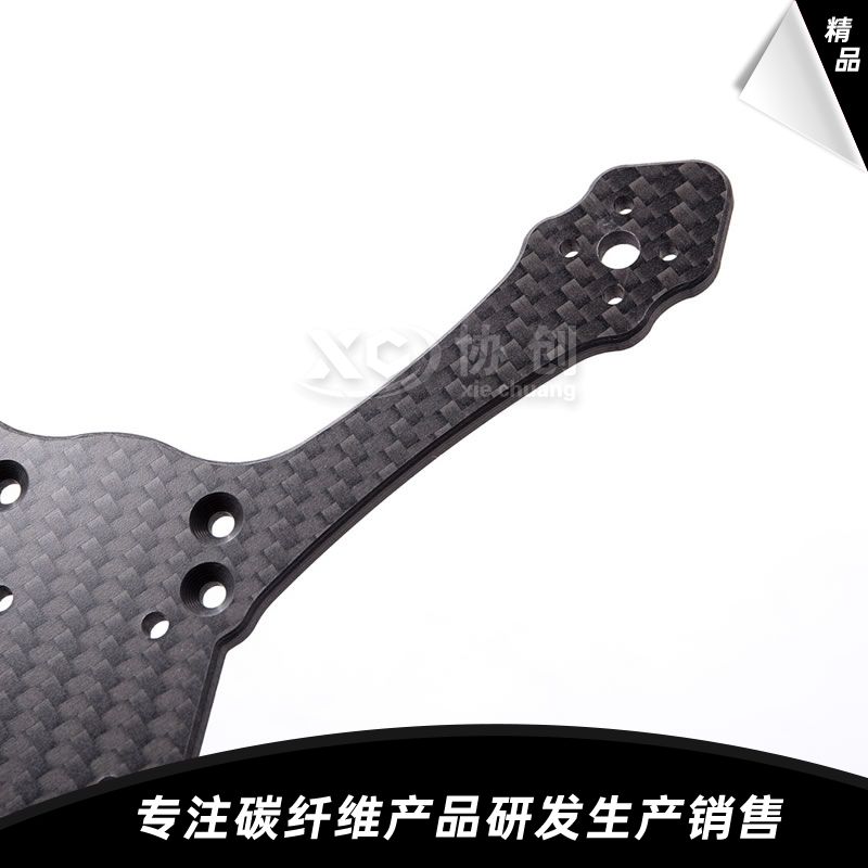 碳纖維穿越機配件 碳纖維穿越機配件