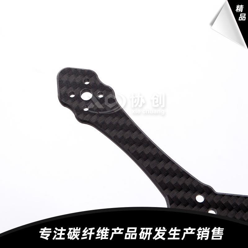 碳纖維穿越機配件 碳纖維穿越機配件