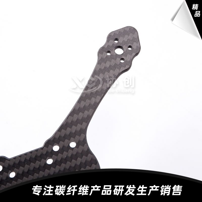 碳纖維穿越機配件 碳纖維穿越機配件