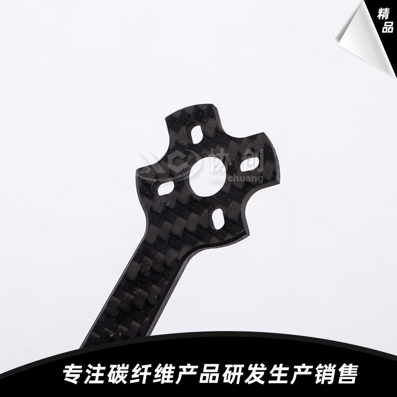 碳纖維穿越機(jī)配件 碳纖維穿越機(jī)配件