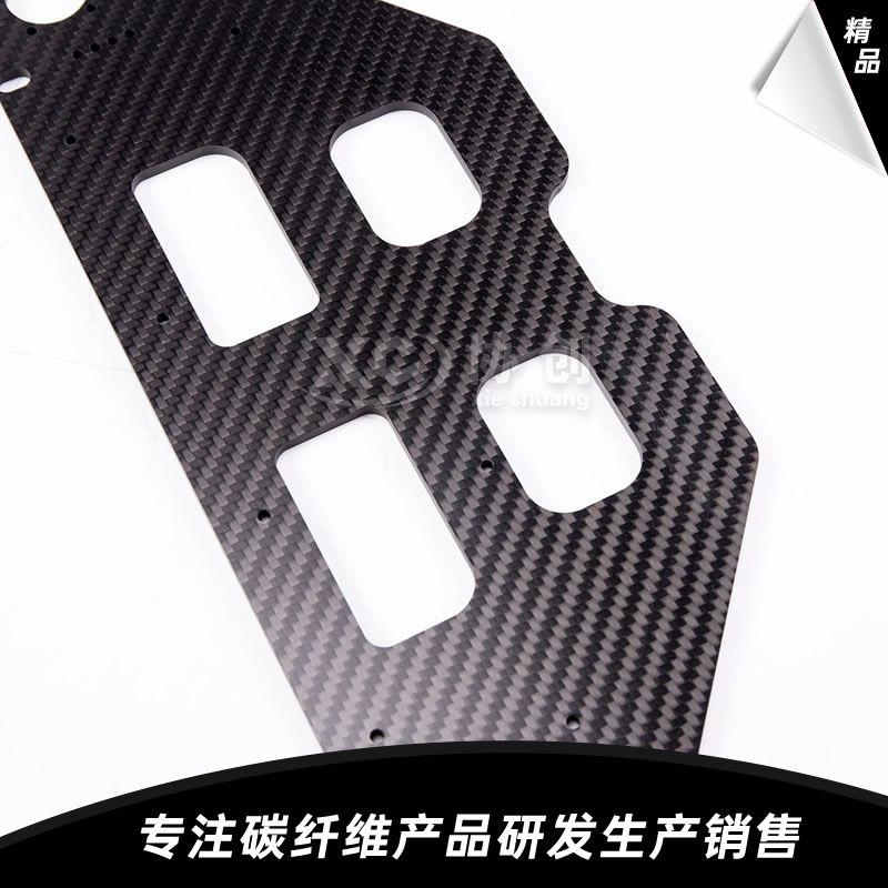碳纖維植保機配件 碳纖維植保機配件
