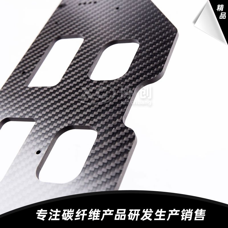 碳纖維植保機配件 碳纖維植保機配件