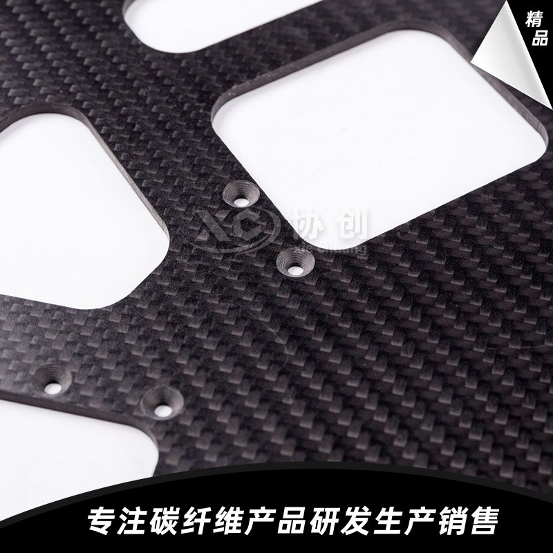 碳纖維植保機中心板 碳纖維植保機中心板