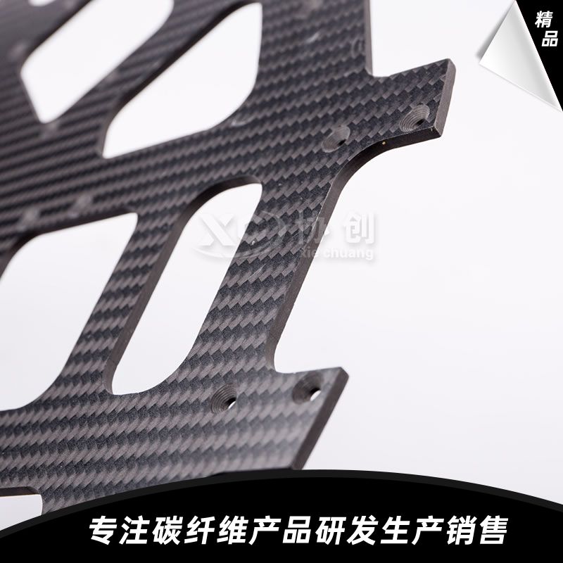 碳纖維植保機中心板 碳纖維植保機中心板