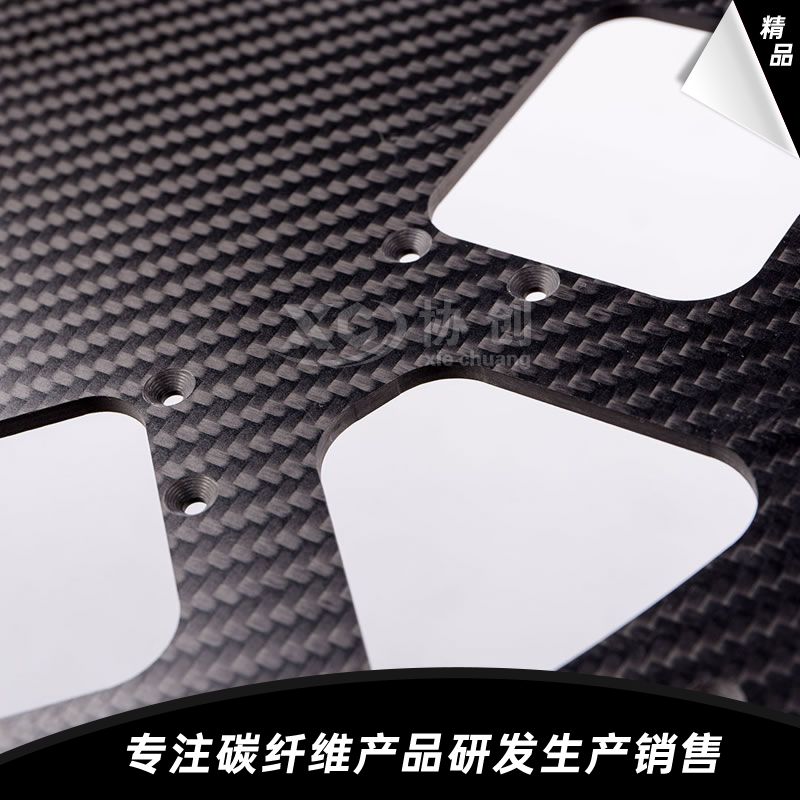 碳纖維植保機中心板 碳纖維植保機中心板