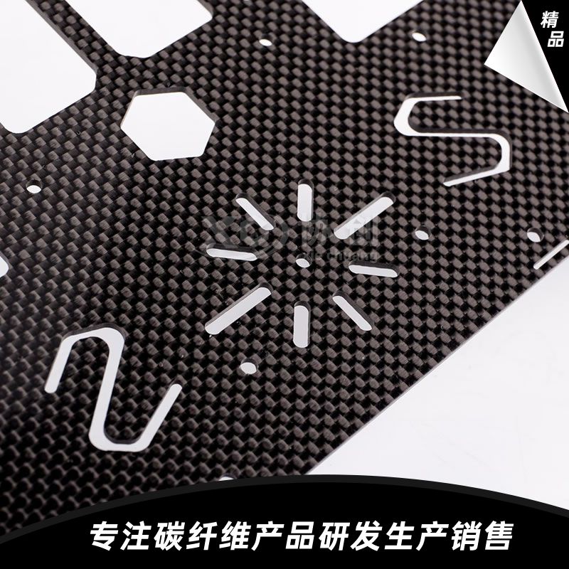 碳纖維植保機(jī)中心板 碳纖維植保機(jī)中心板