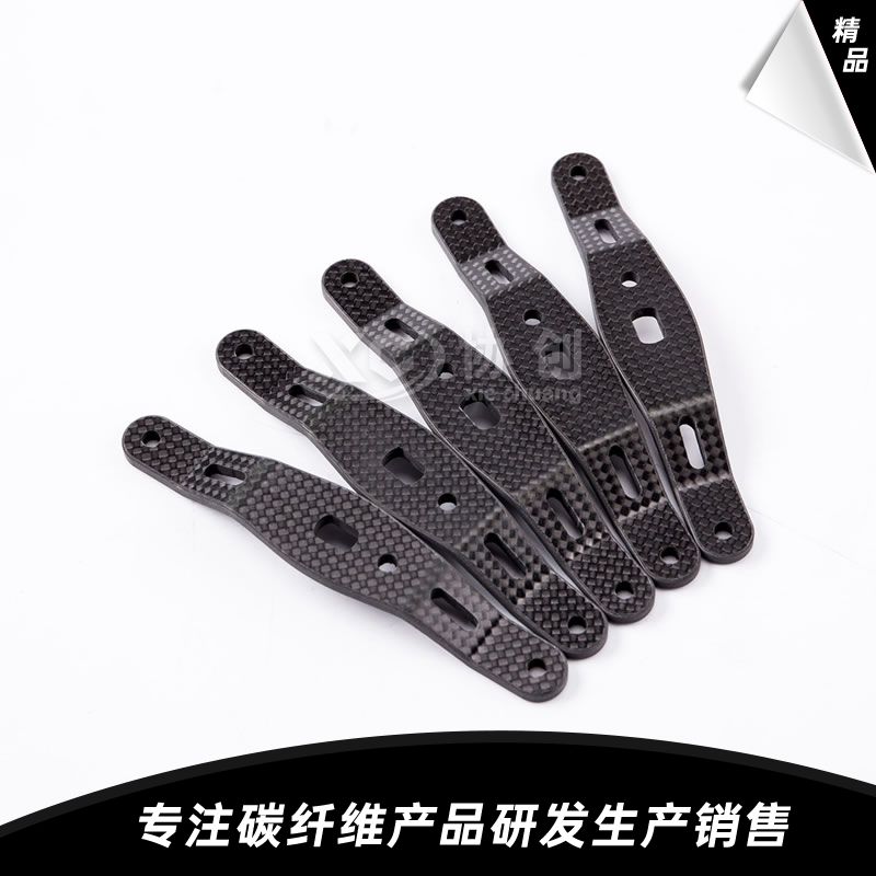 碳纖維搖臂 碳纖維搖臂