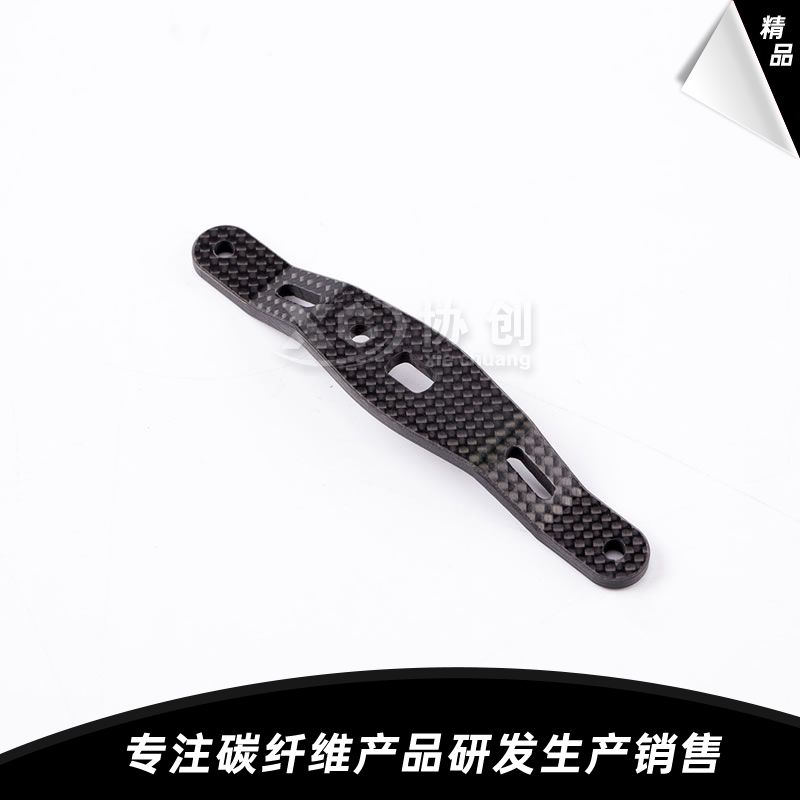 碳纖維搖臂 碳纖維搖臂
