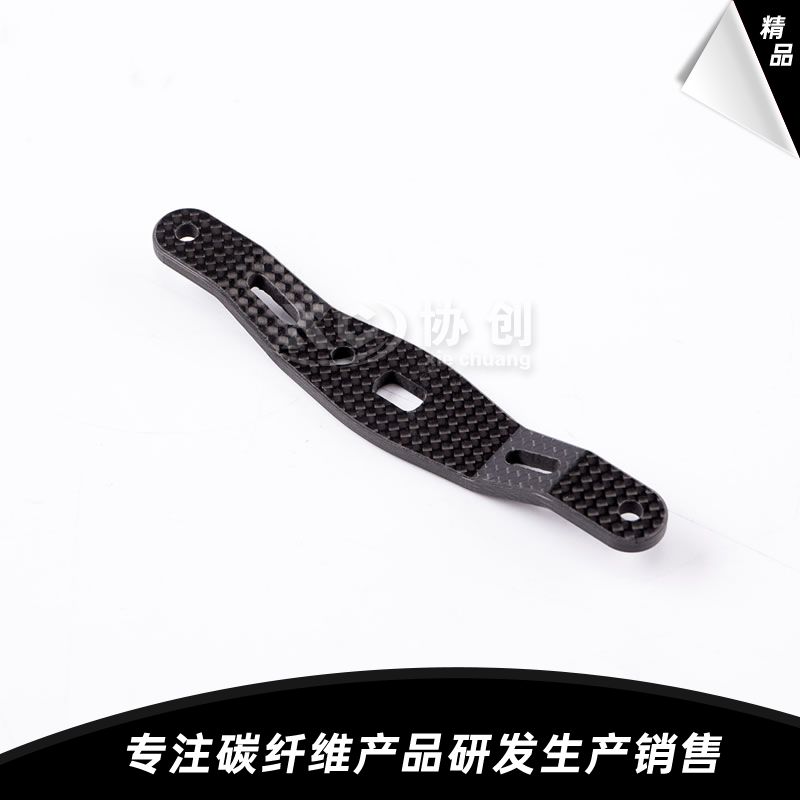 碳纖維搖臂 碳纖維搖臂